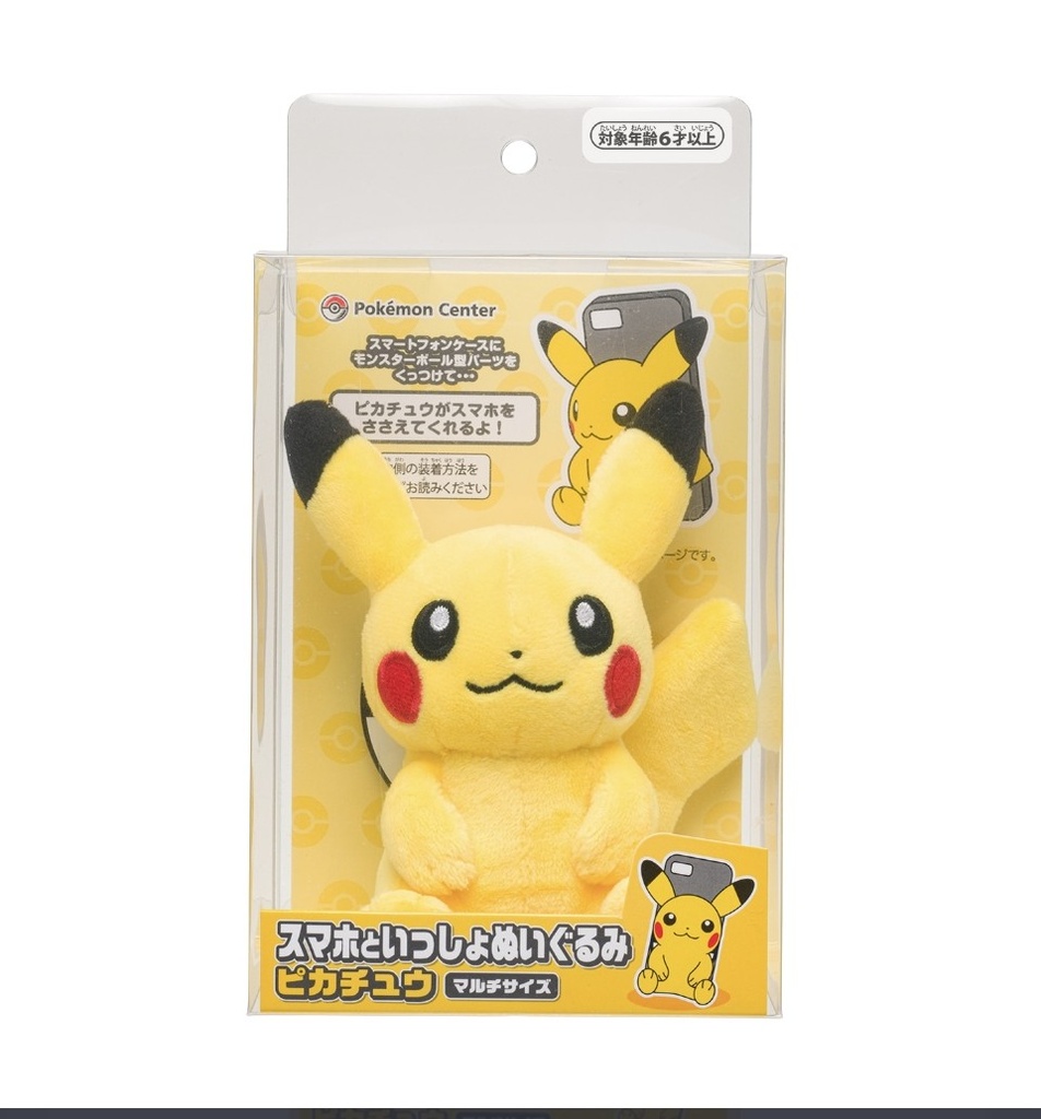 Peluche Pikachu soporte de celular