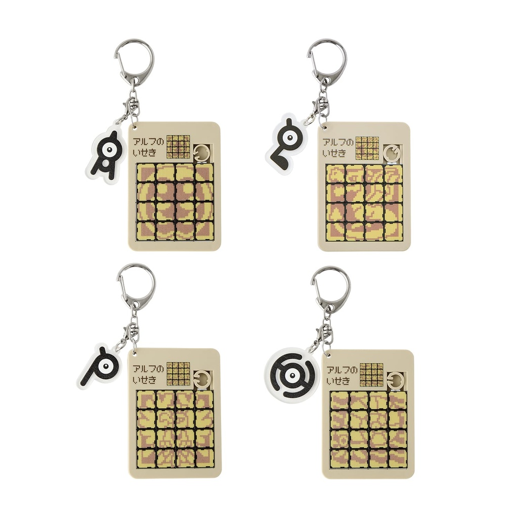 Llaveros Unown 25th aniversario GOLD and SILVER