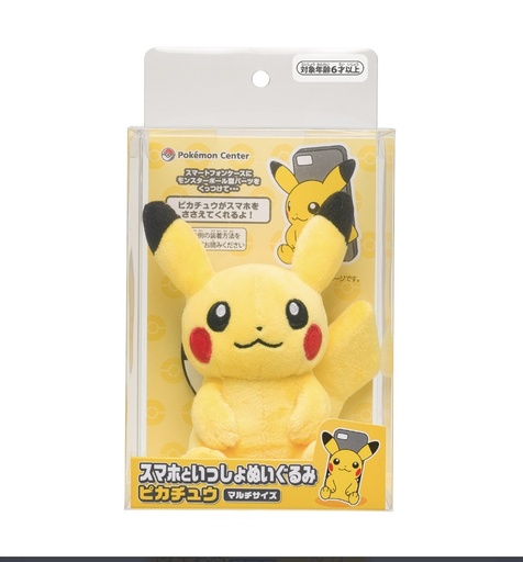 Peluche Pikachu soporte de celular