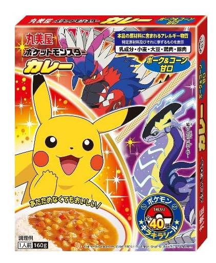 2 Curry Pokemon