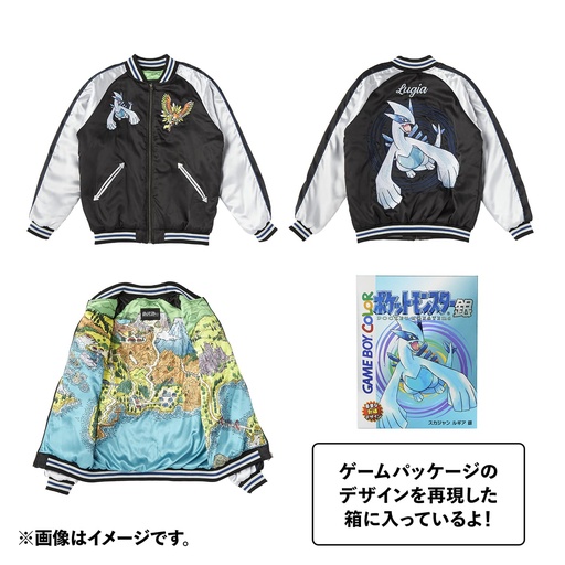 Chompa Lugia 25th aniversario GOLD and SILVER 