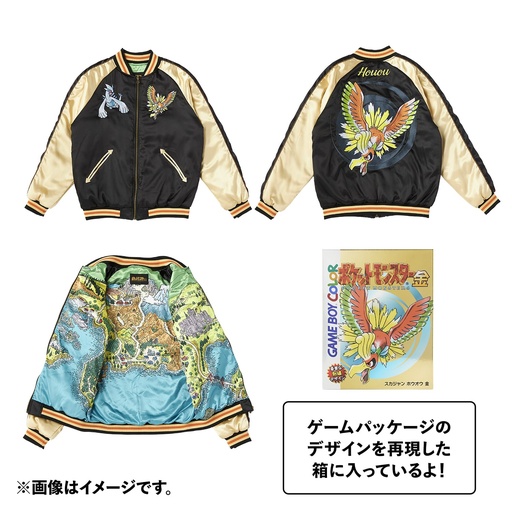 Chompa Ho-oh 25th aniversario GOLD and SILVER
