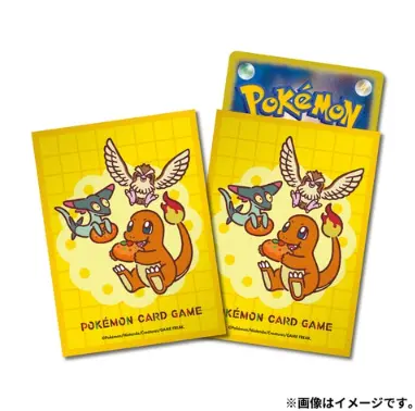Sleeve Amigos Nakayoshi