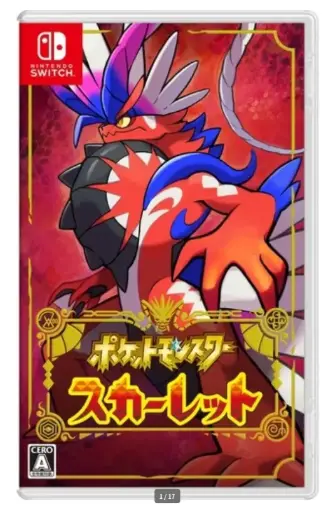 Pokemon Escarlata