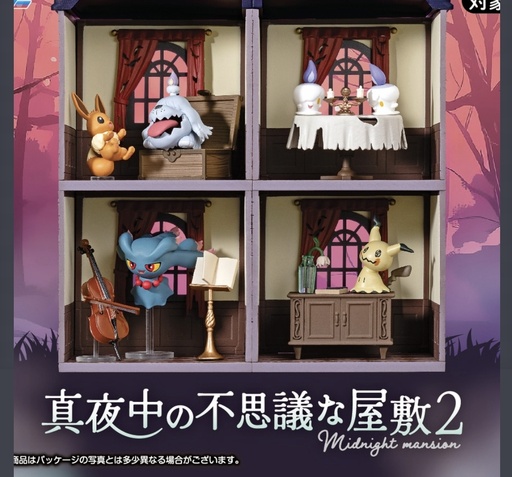 Midnight Mansion 2
